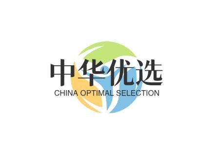 中华优选